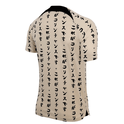 22/23 Corinthians Third Jersey